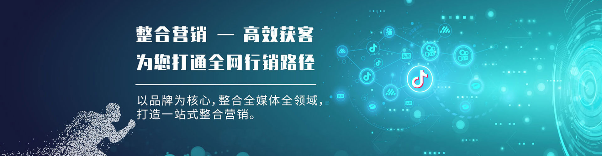 月湖竞价代运营