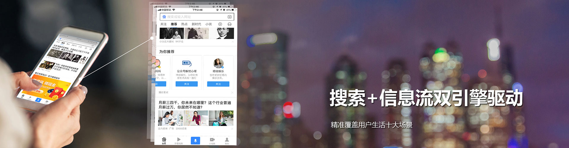 月湖sem开户